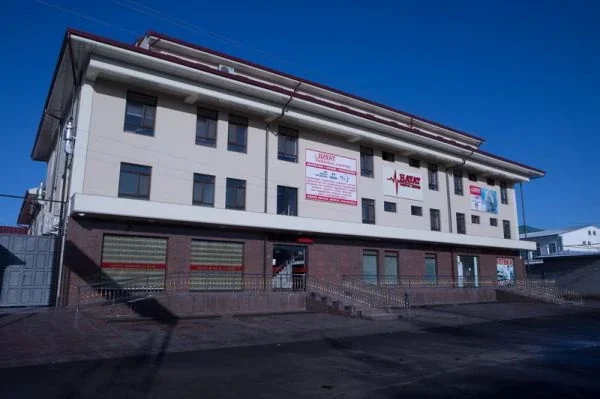 HAYAT MEDICAL CENTRE