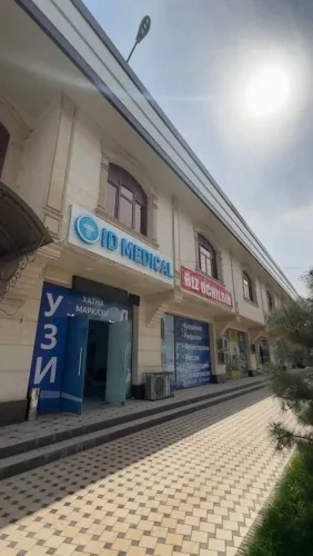 ID Medical
