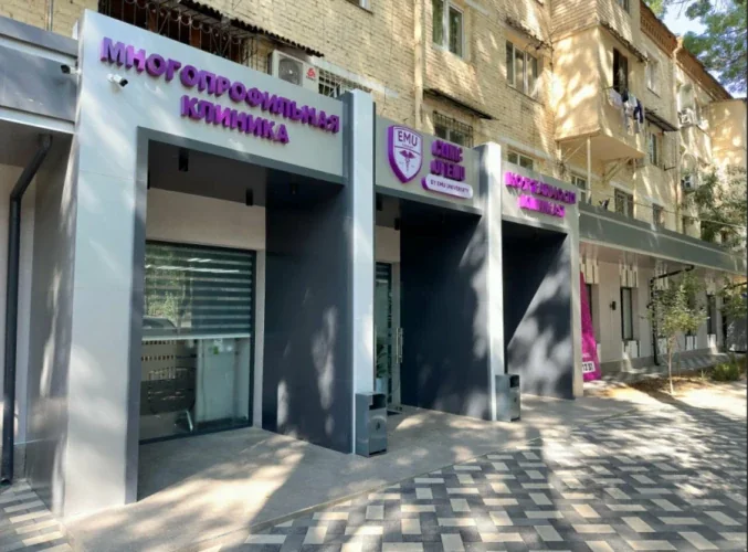 Clinic of EMU (филиал Ак-Тепа)