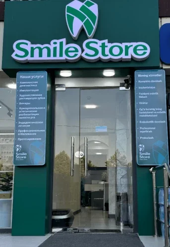 Smile Store