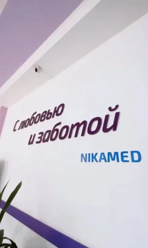 NIKAMED
