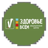 Здоровье Всем